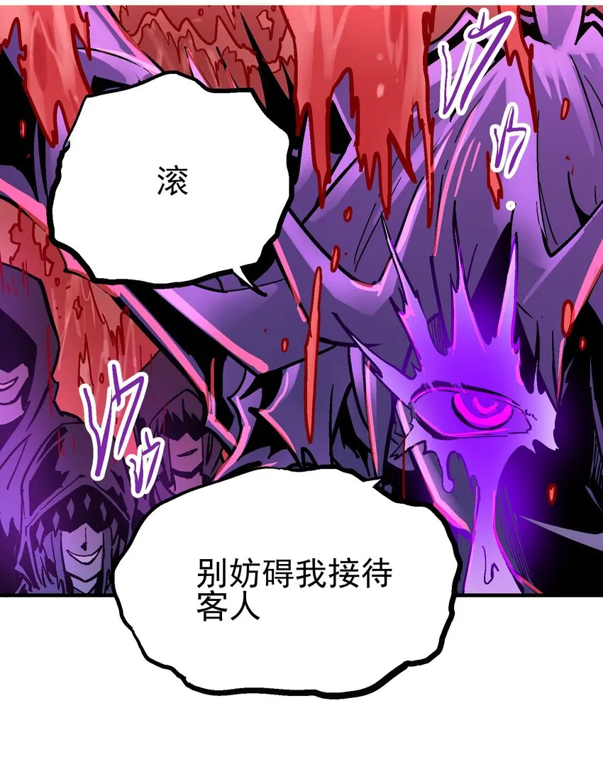 026 哀痛地宫 第7页