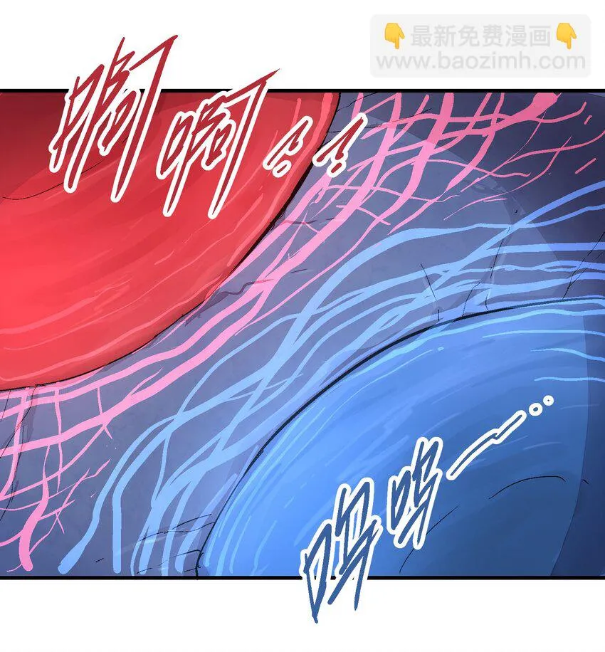 026 哀痛地宫 第10页