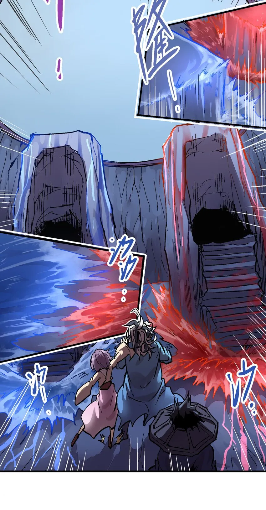 026 哀痛地宫 第13页