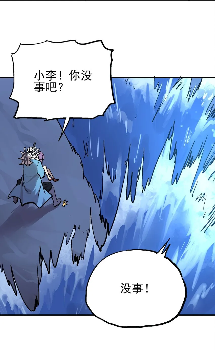026 哀痛地宫 第39页