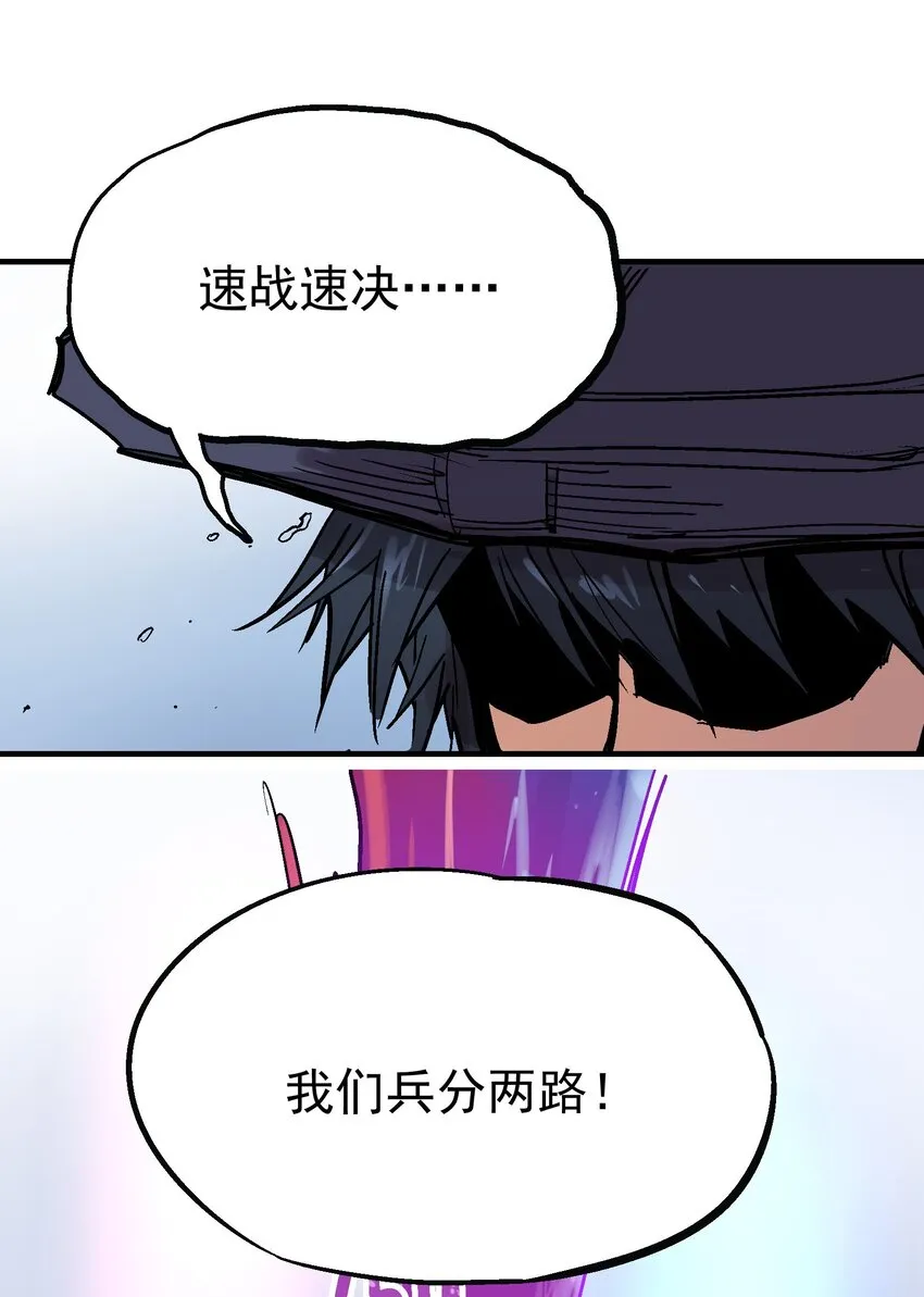 026 哀痛地宫 第40页