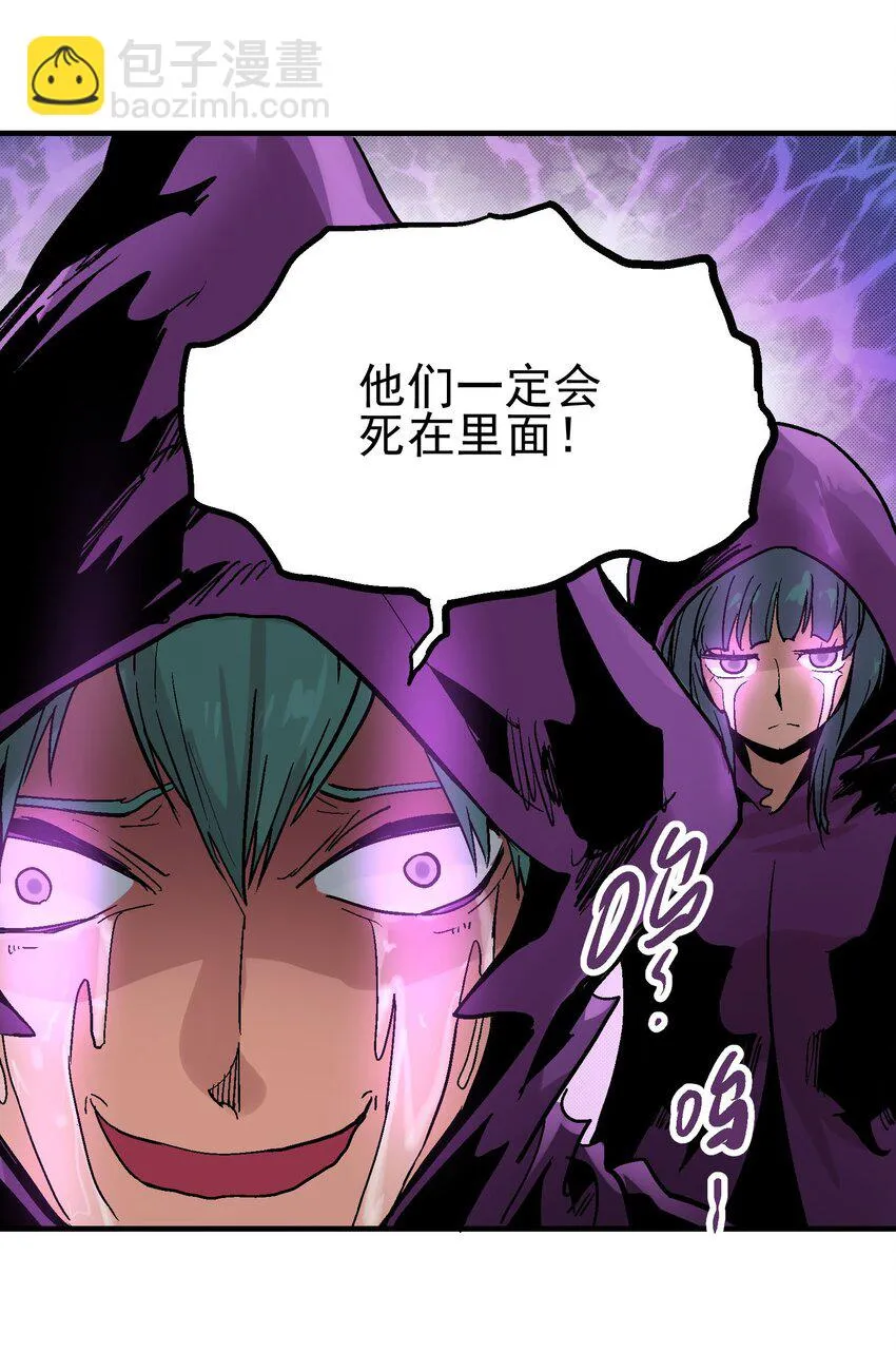 026 哀痛地宫 第44页