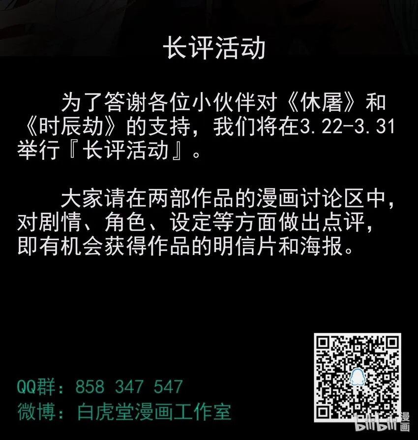 026 哀痛地宫 第46页