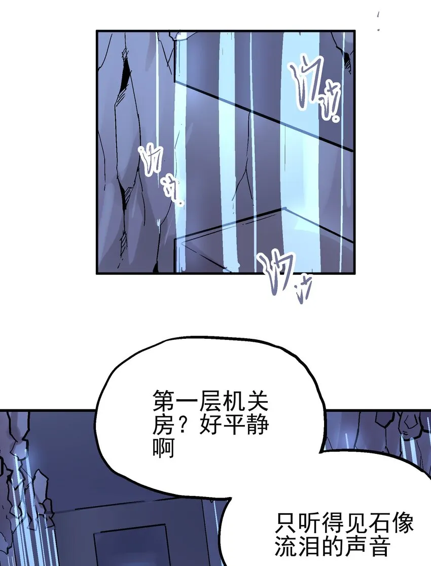 027 兵分两路 第4页