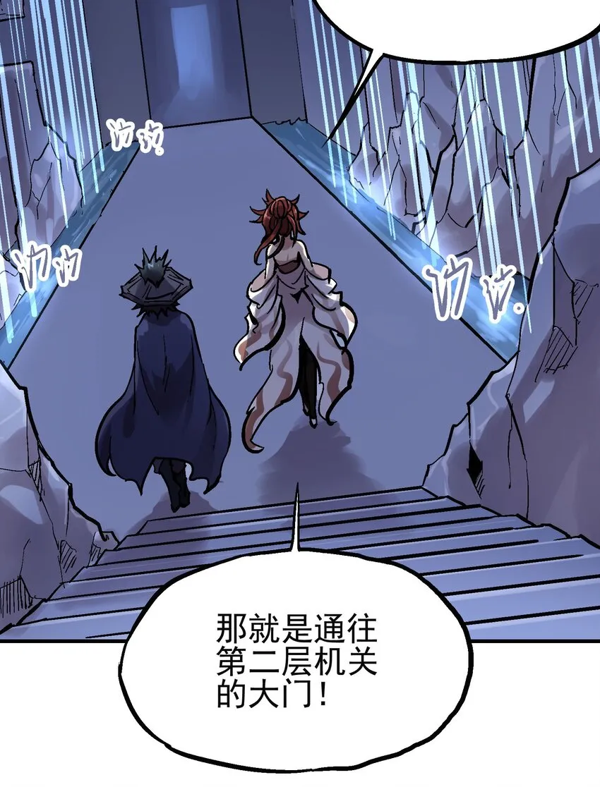 027 兵分两路 第5页