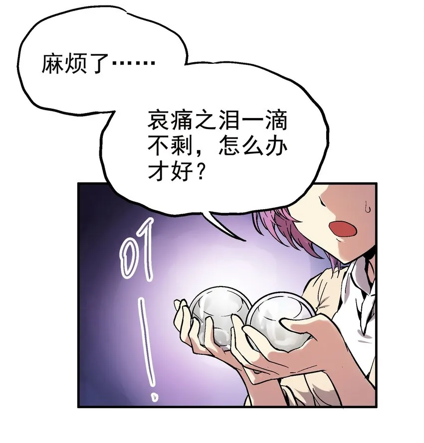 027 兵分两路 第36页