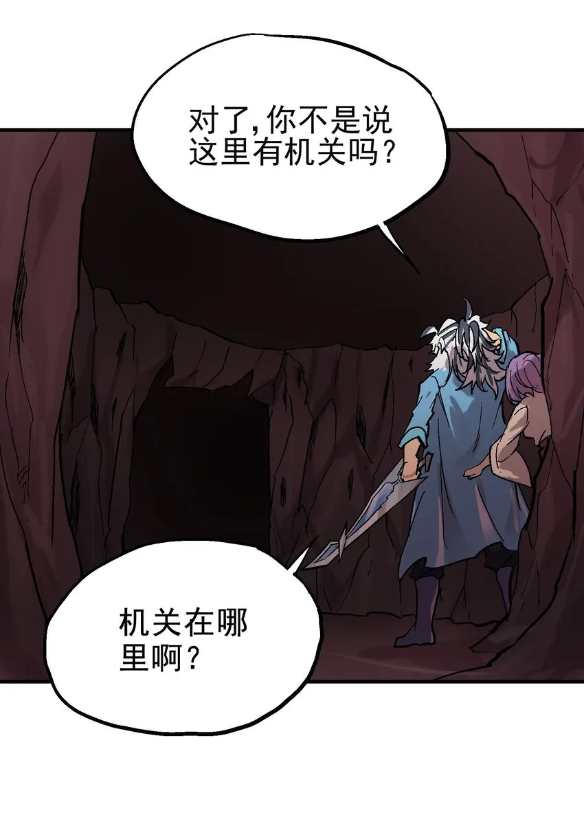 027 兵分两路 第40页