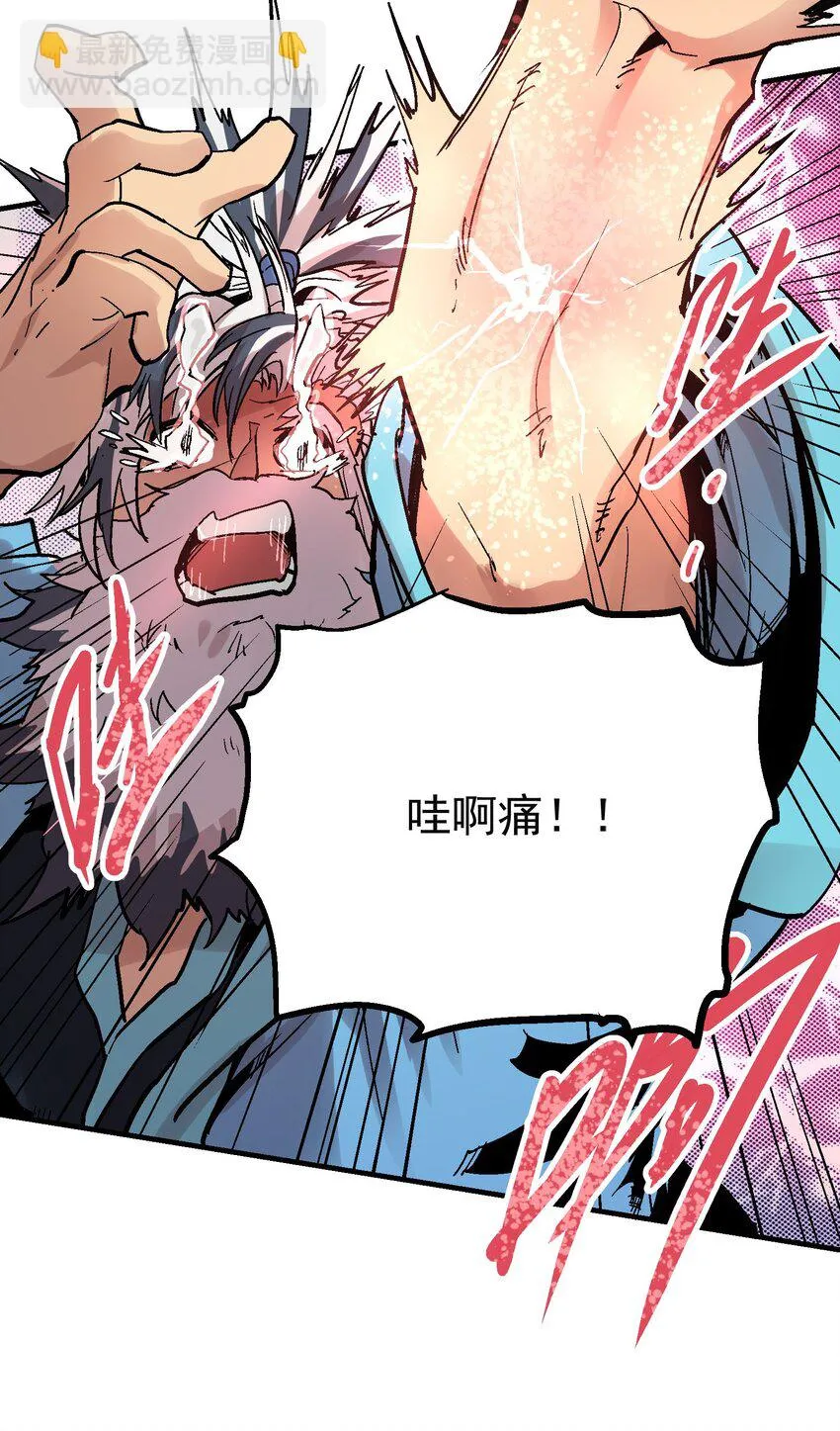 027 兵分两路 第42页
