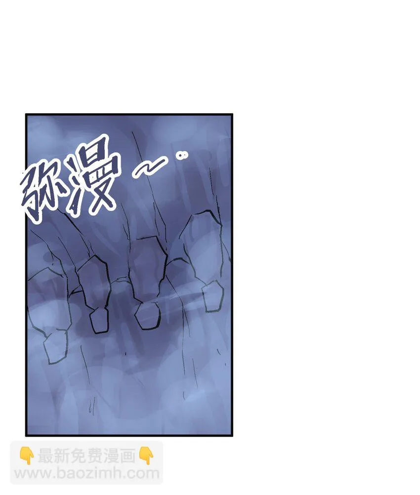 028 无面之人 第3页