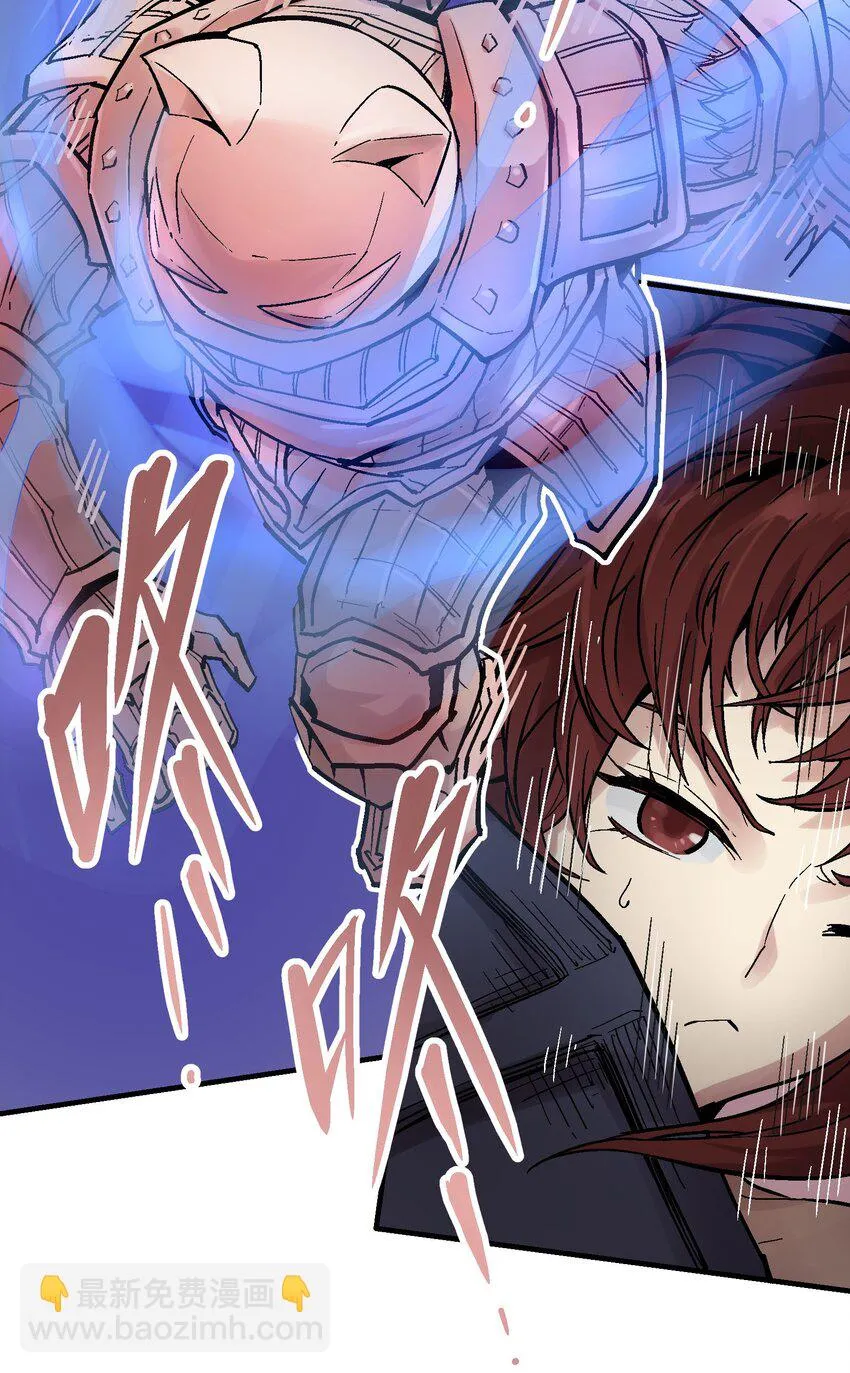 028 无面之人 第8页