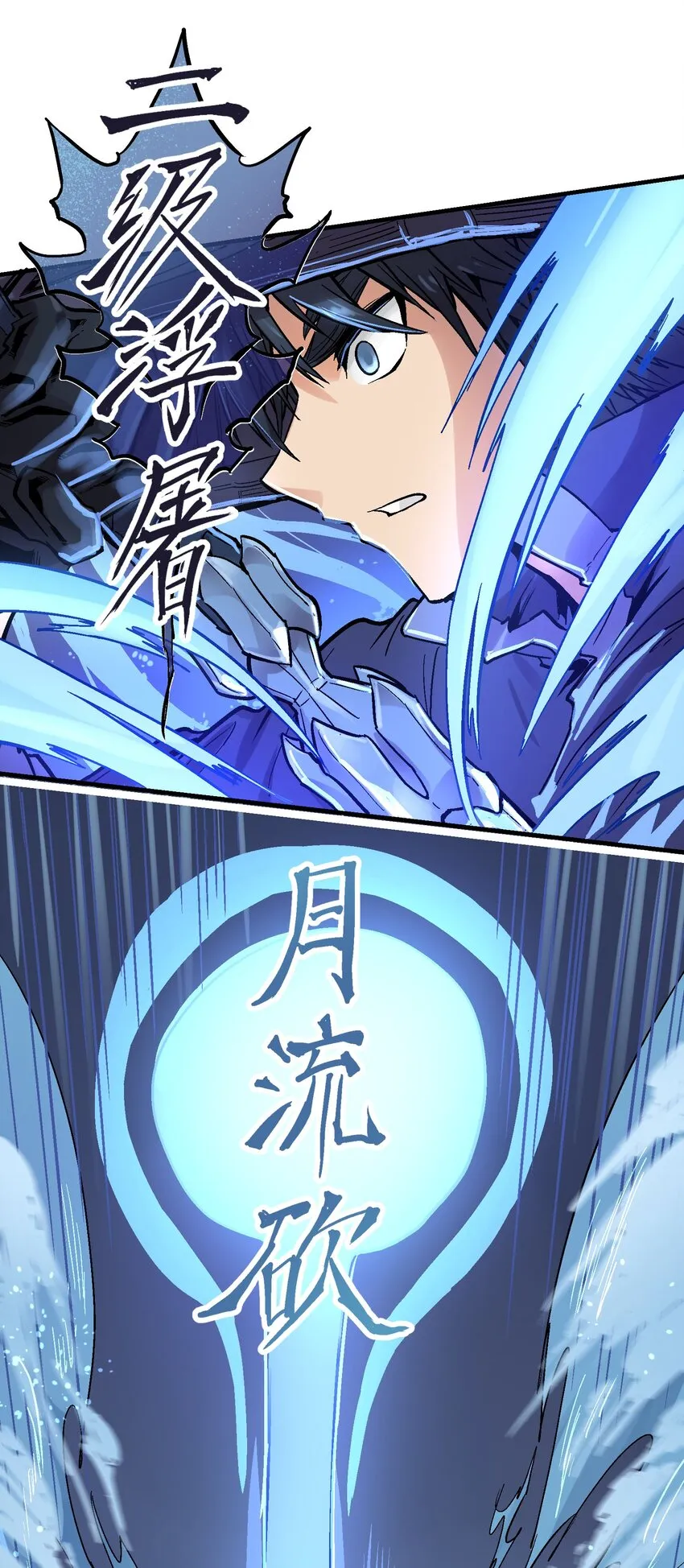 028 无面之人 第15页