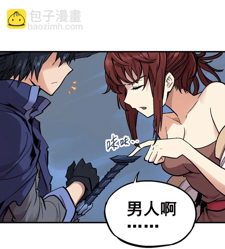 028 无面之人 第27页