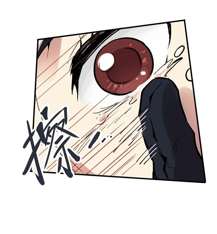 028 无面之人 第43页