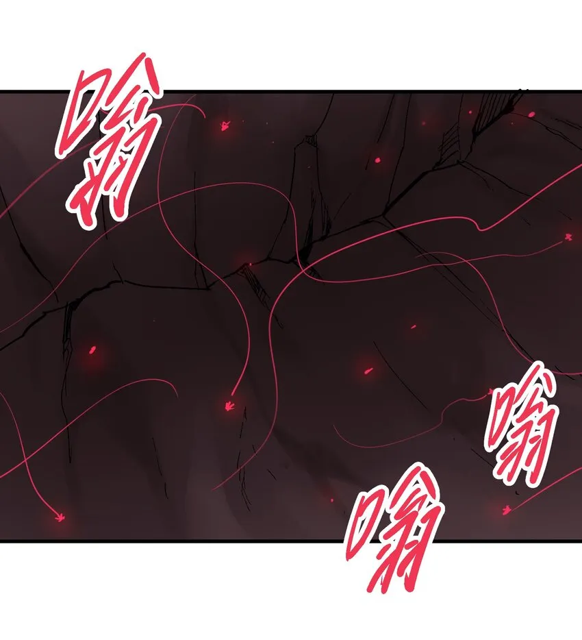 029 欲哭无泪 第3页
