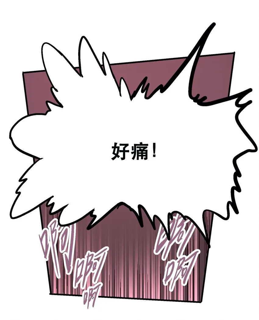 029 欲哭无泪 第17页