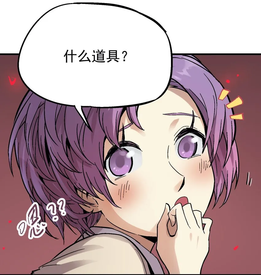 029 欲哭无泪 第22页