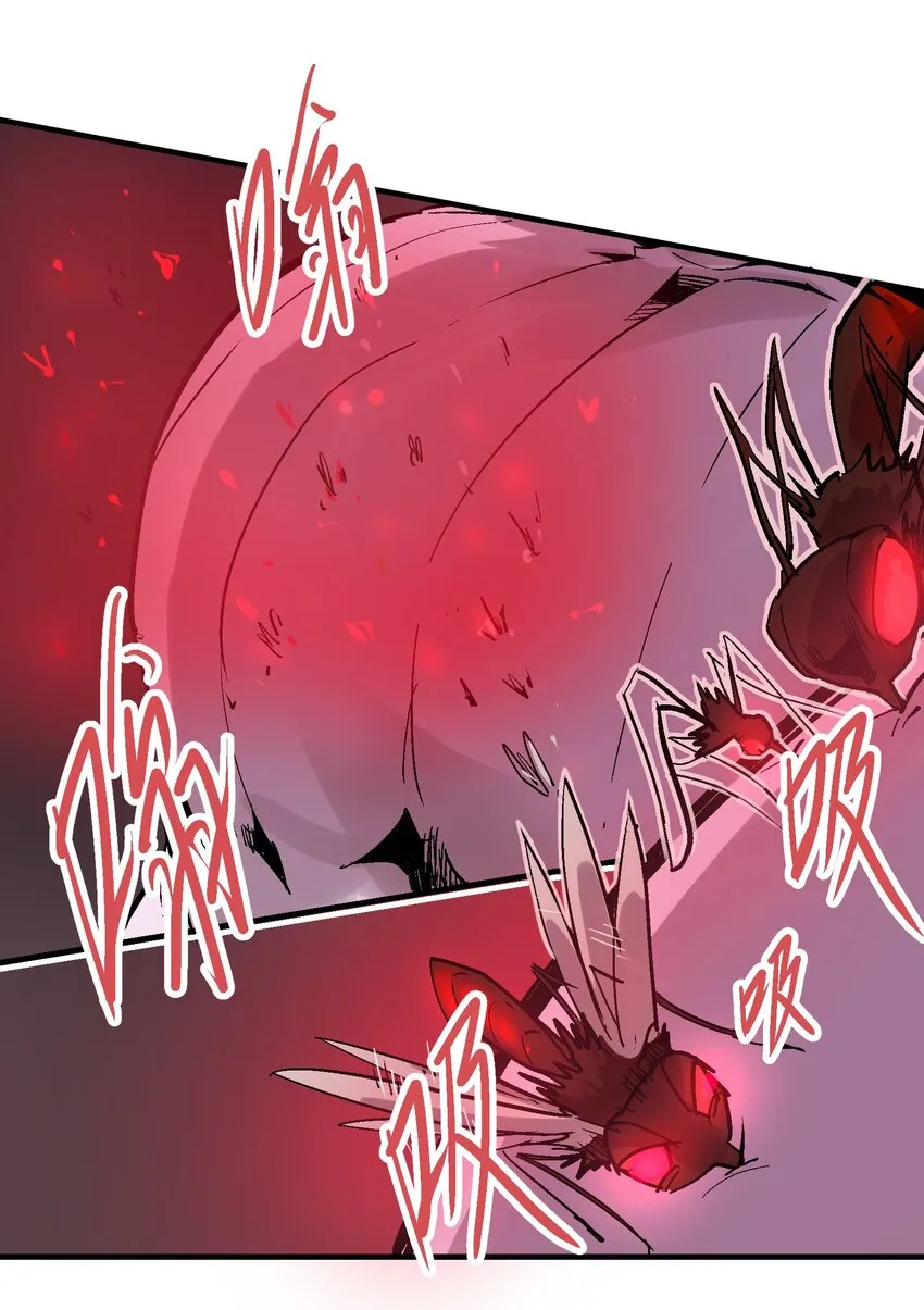 029 欲哭无泪 第28页