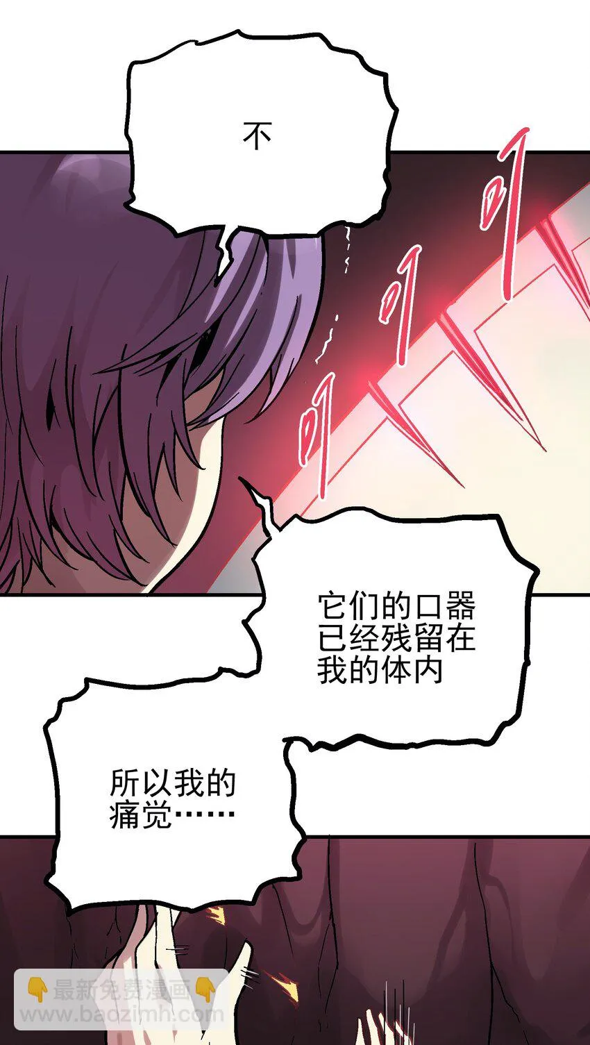 029 欲哭无泪 第33页