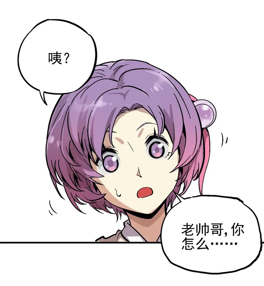 029 欲哭无泪 第43页