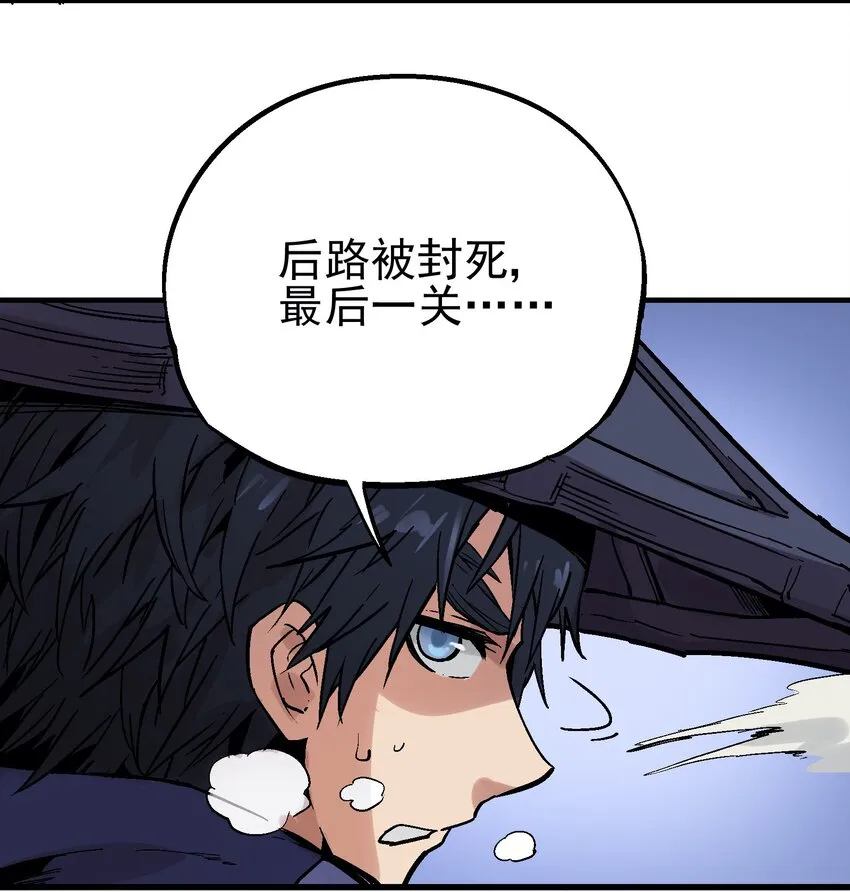 030 一笑而过 第10页