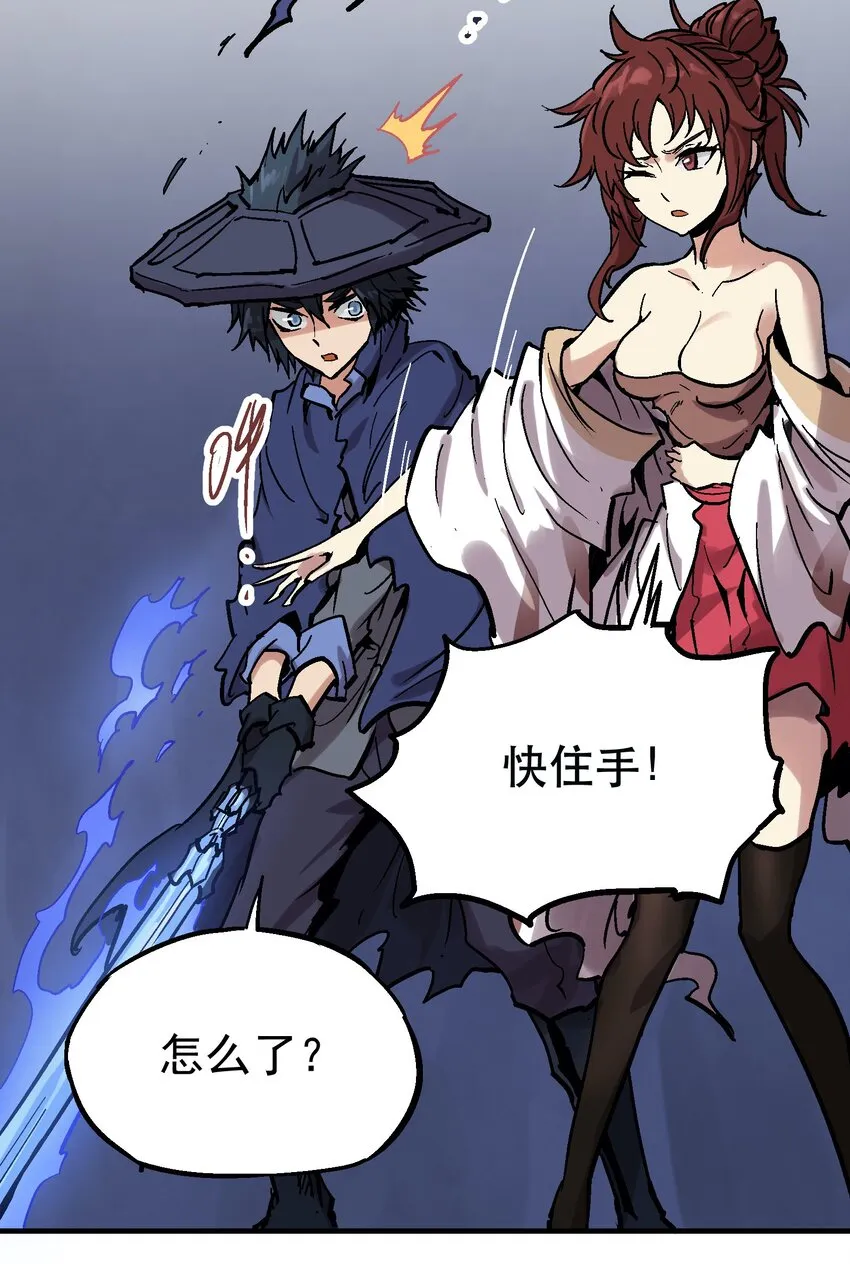 030 一笑而过 第14页
