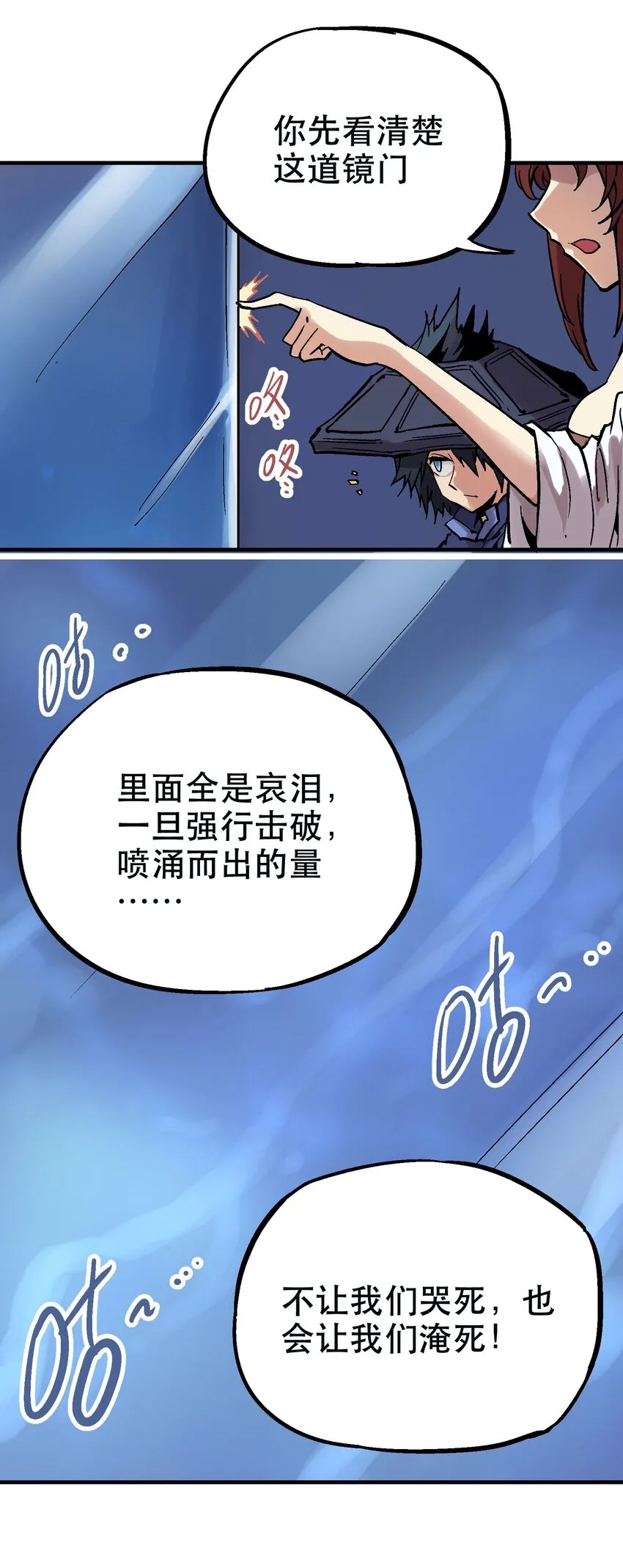 030 一笑而过 第15页
