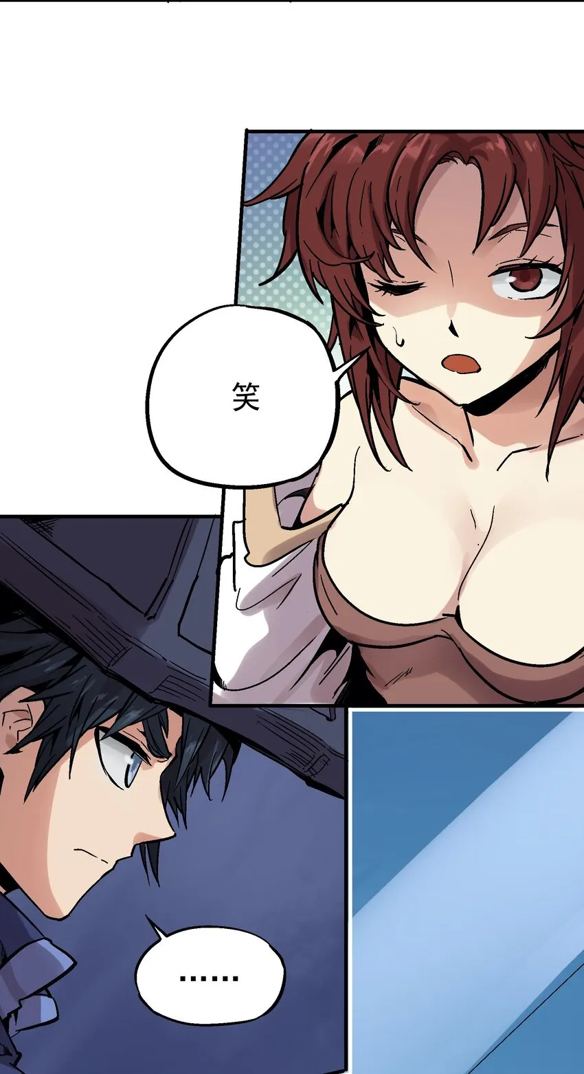030 一笑而过 第17页