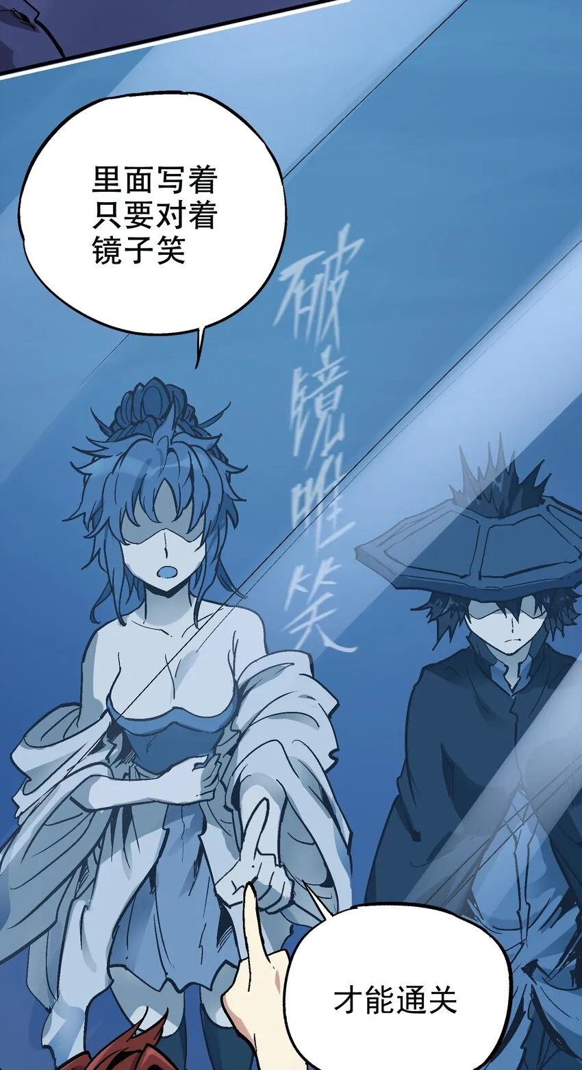 030 一笑而过 第18页
