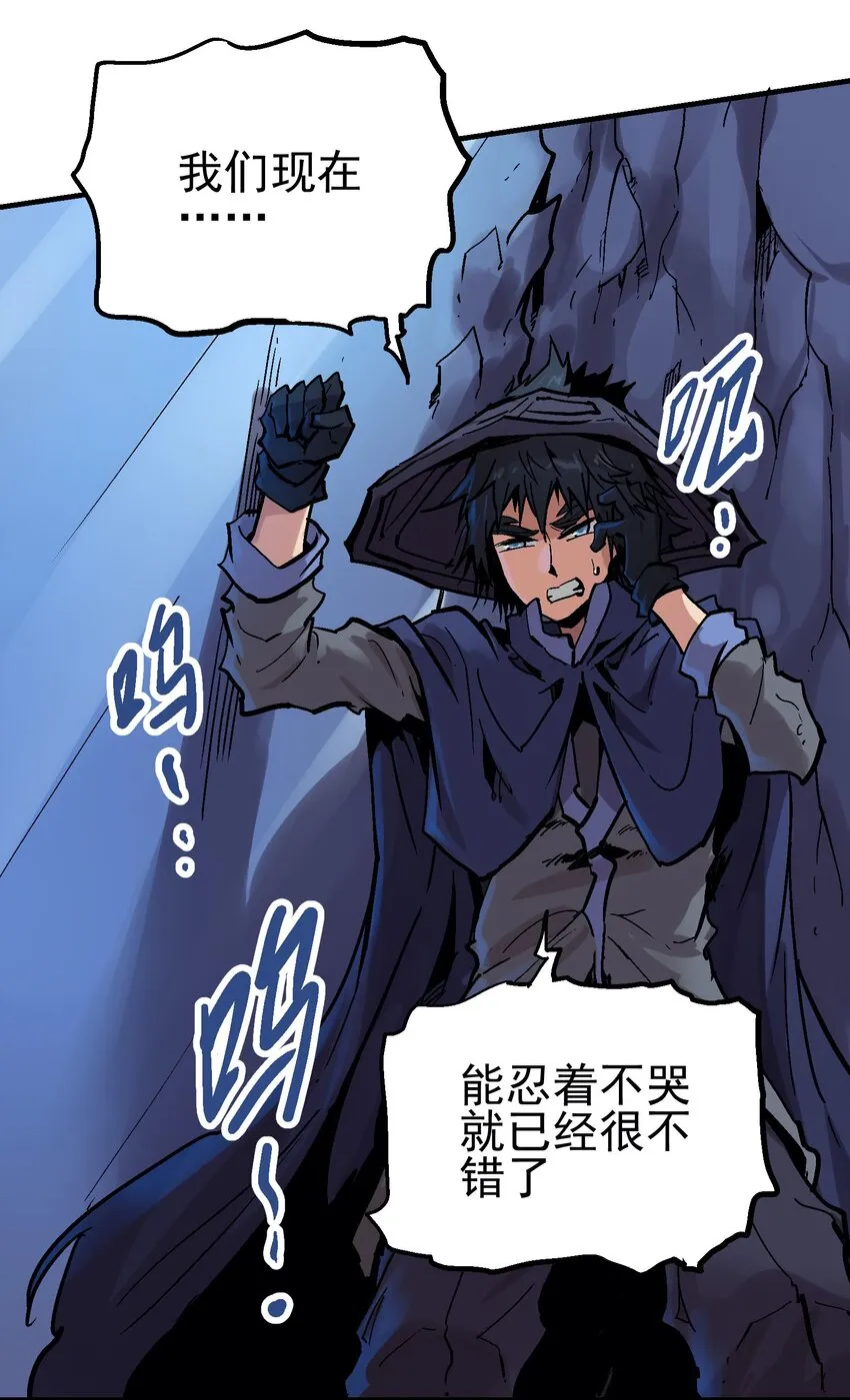 030 一笑而过 第21页