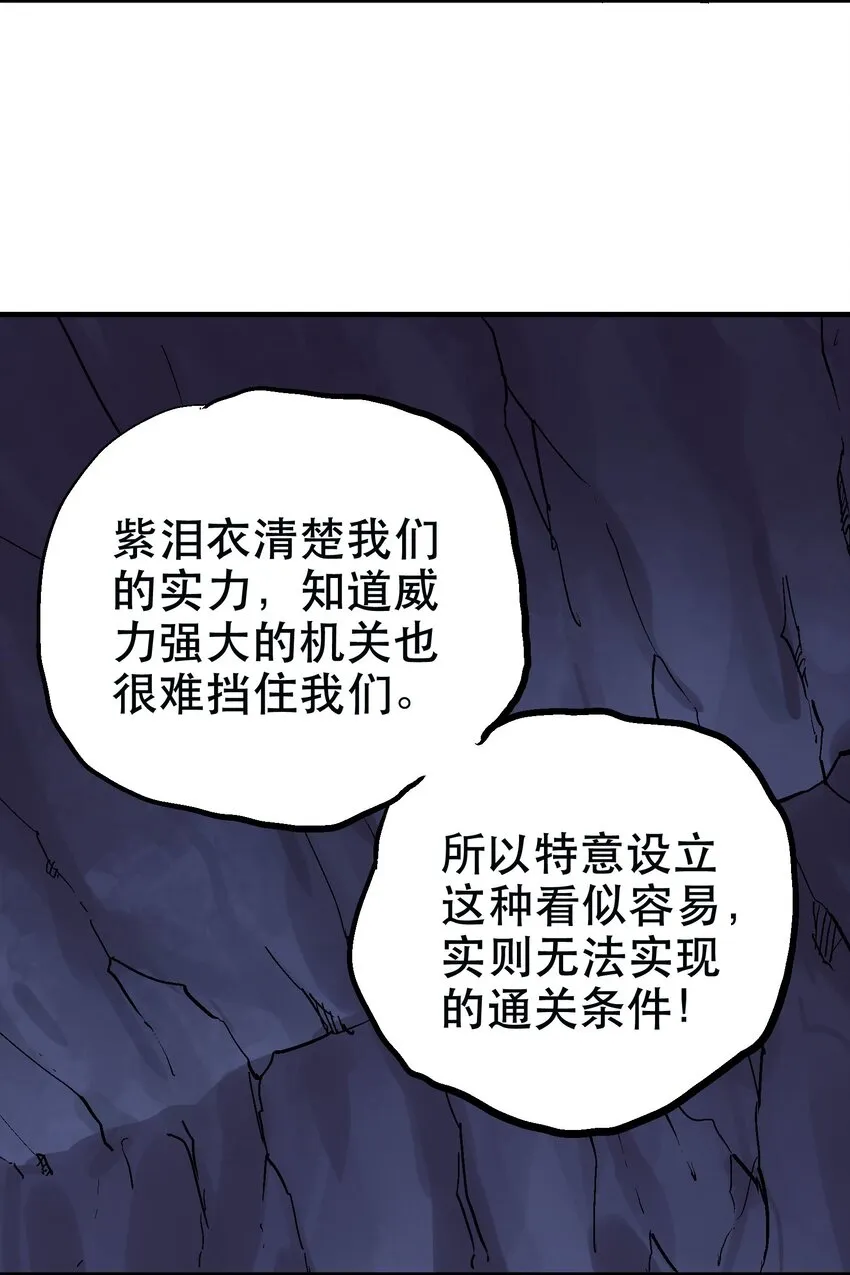 030 一笑而过 第22页