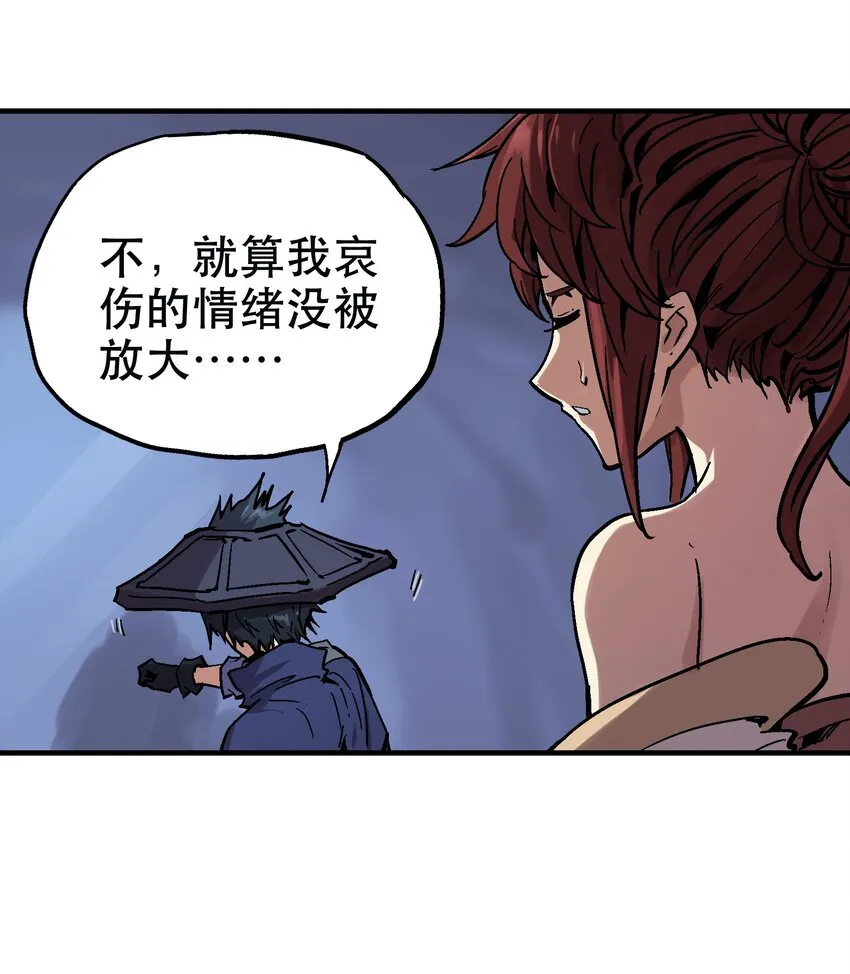 030 一笑而过 第24页