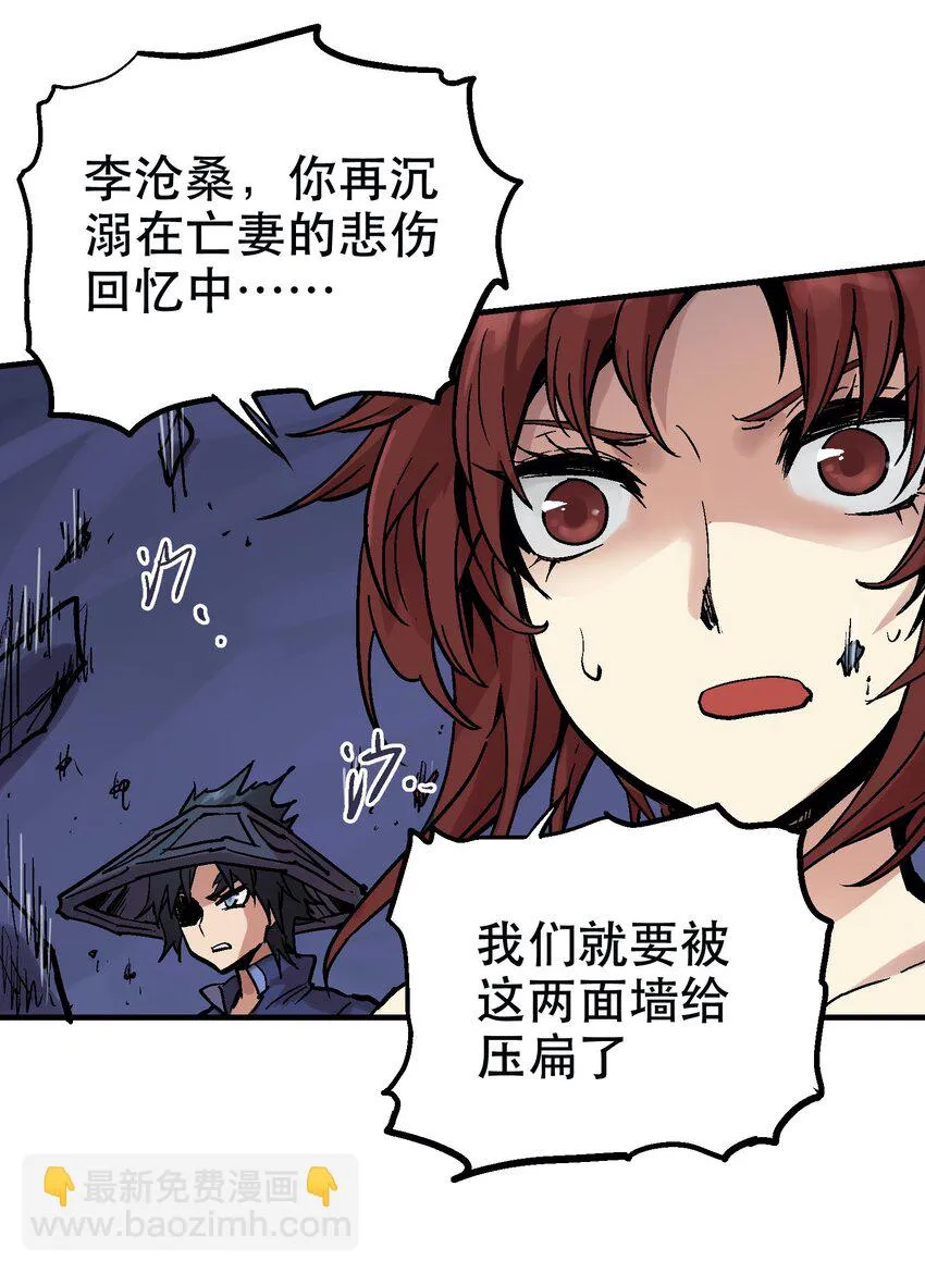 030 一笑而过 第28页