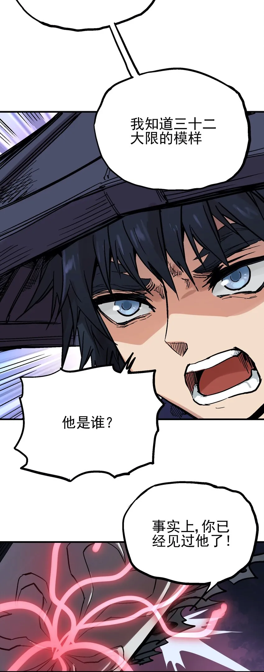 030 一笑而过 第38页