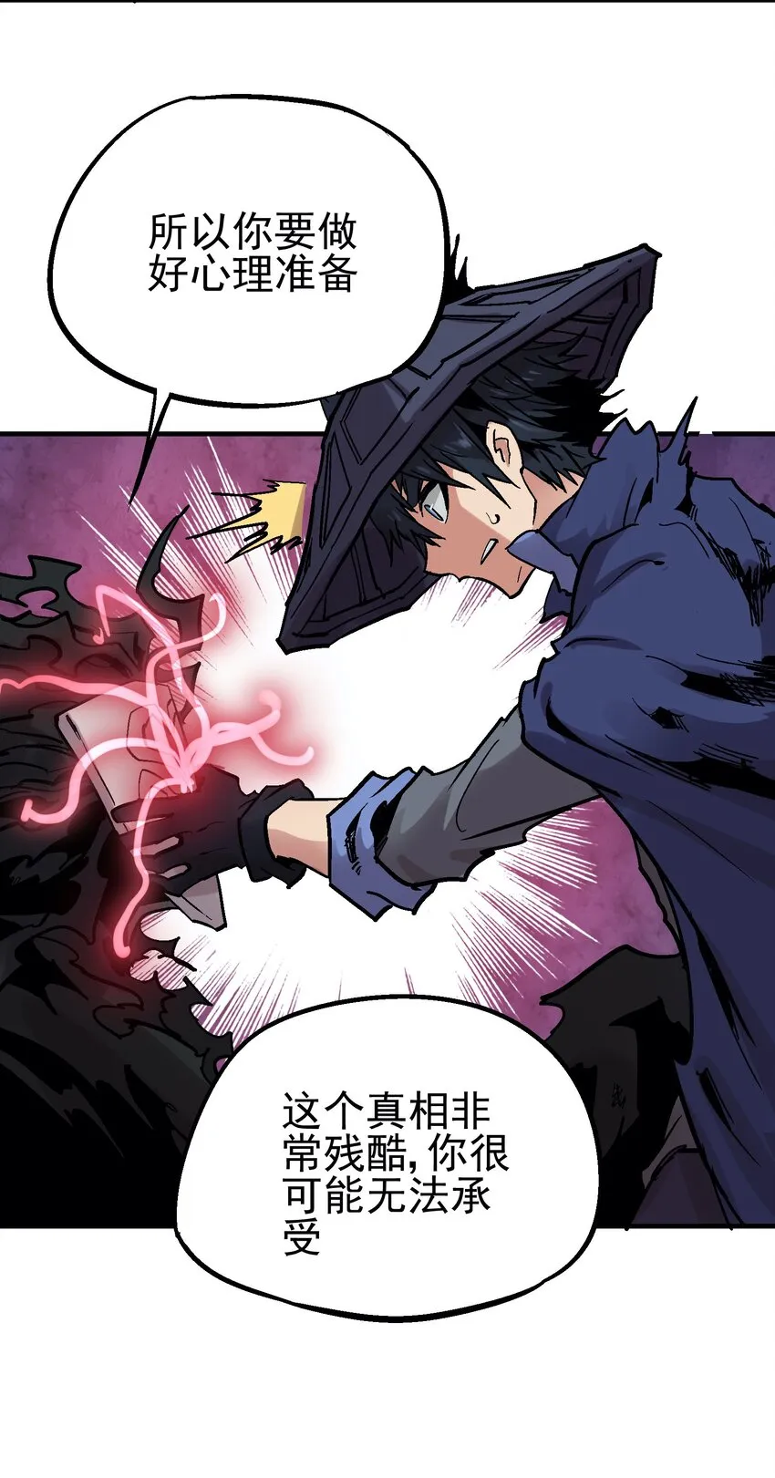 030 一笑而过 第39页