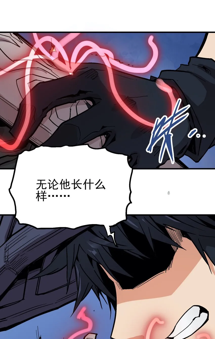 030 一笑而过 第40页