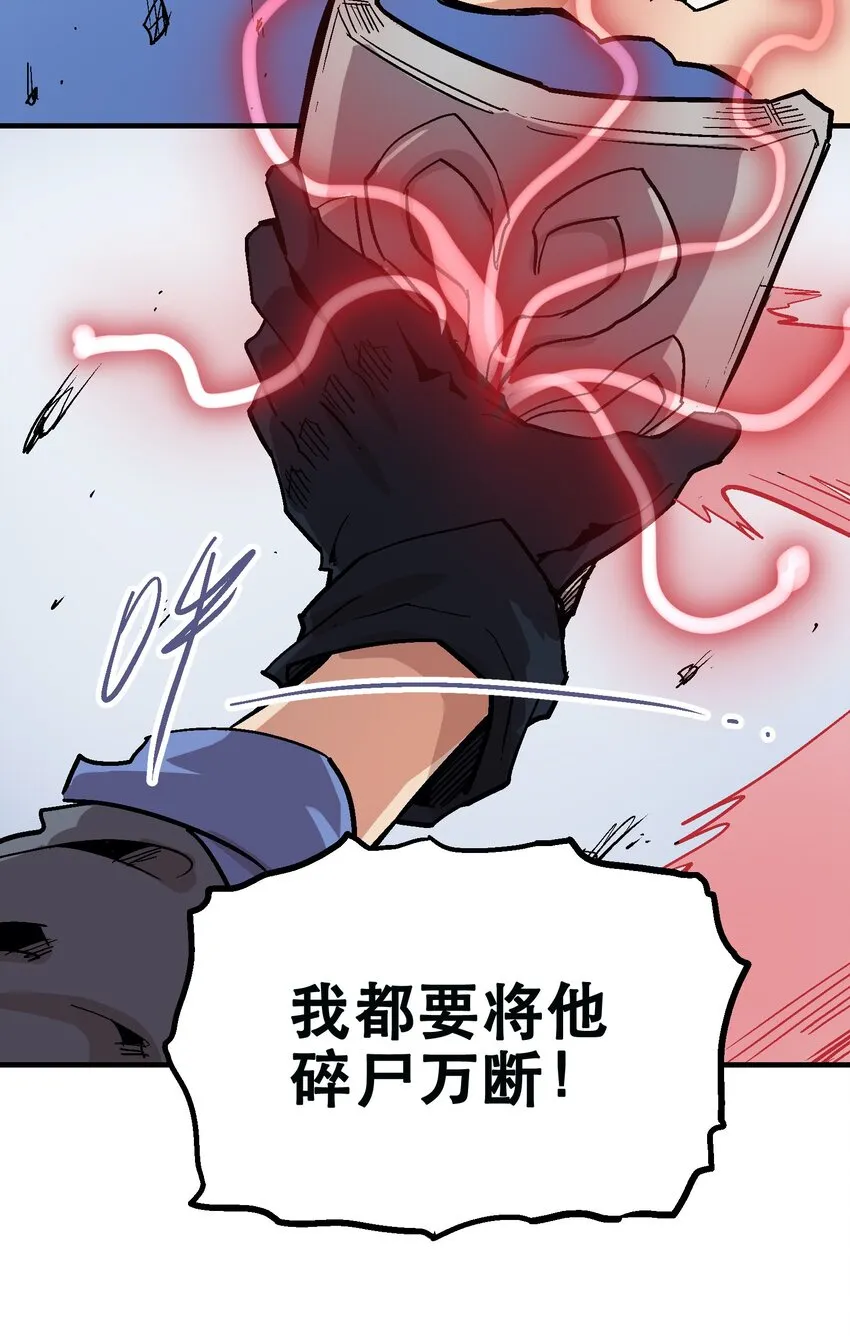 030 一笑而过 第41页