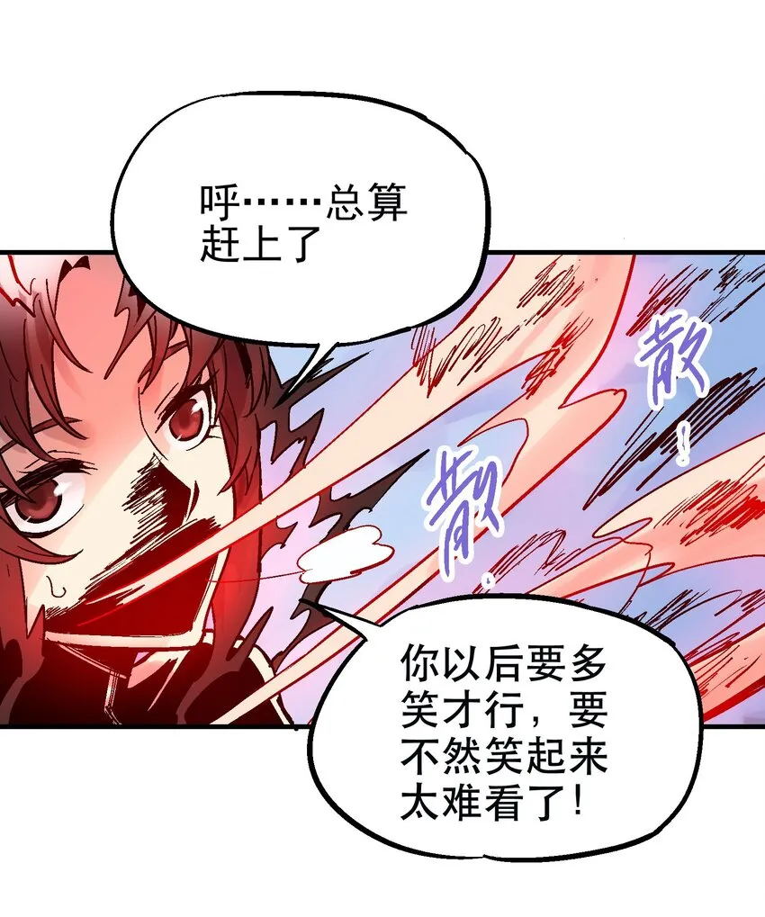 030 一笑而过 第46页