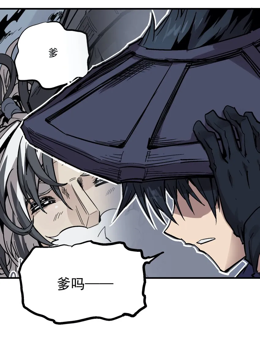 030 一笑而过 第48页