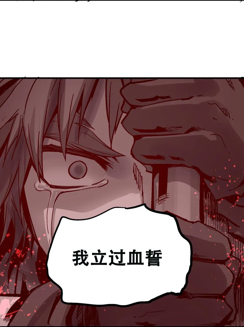 030 一笑而过 第50页