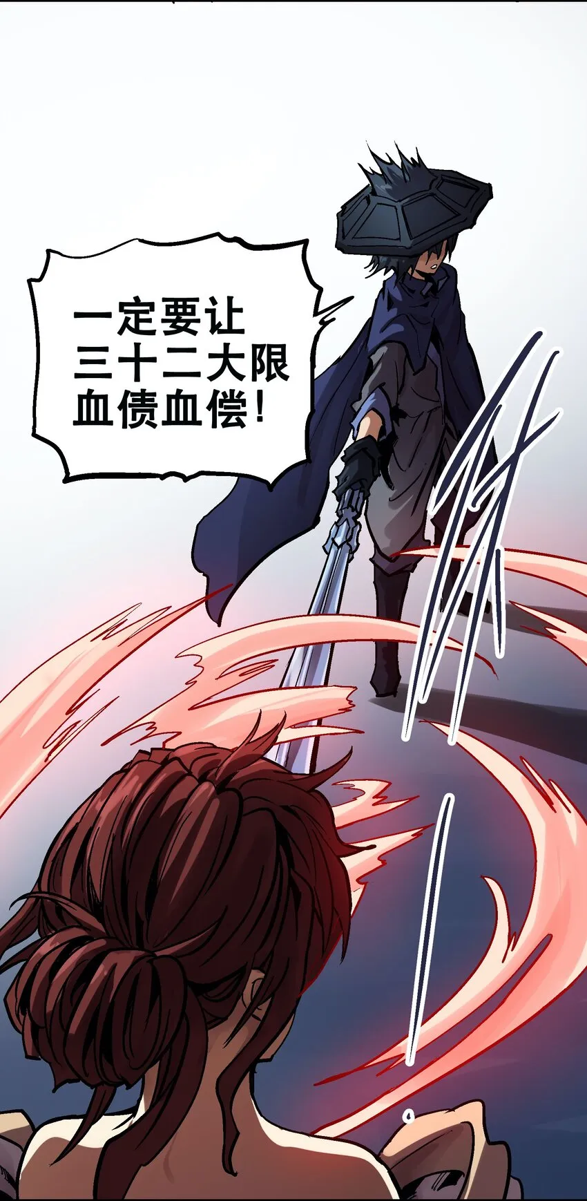 030 一笑而过 第51页