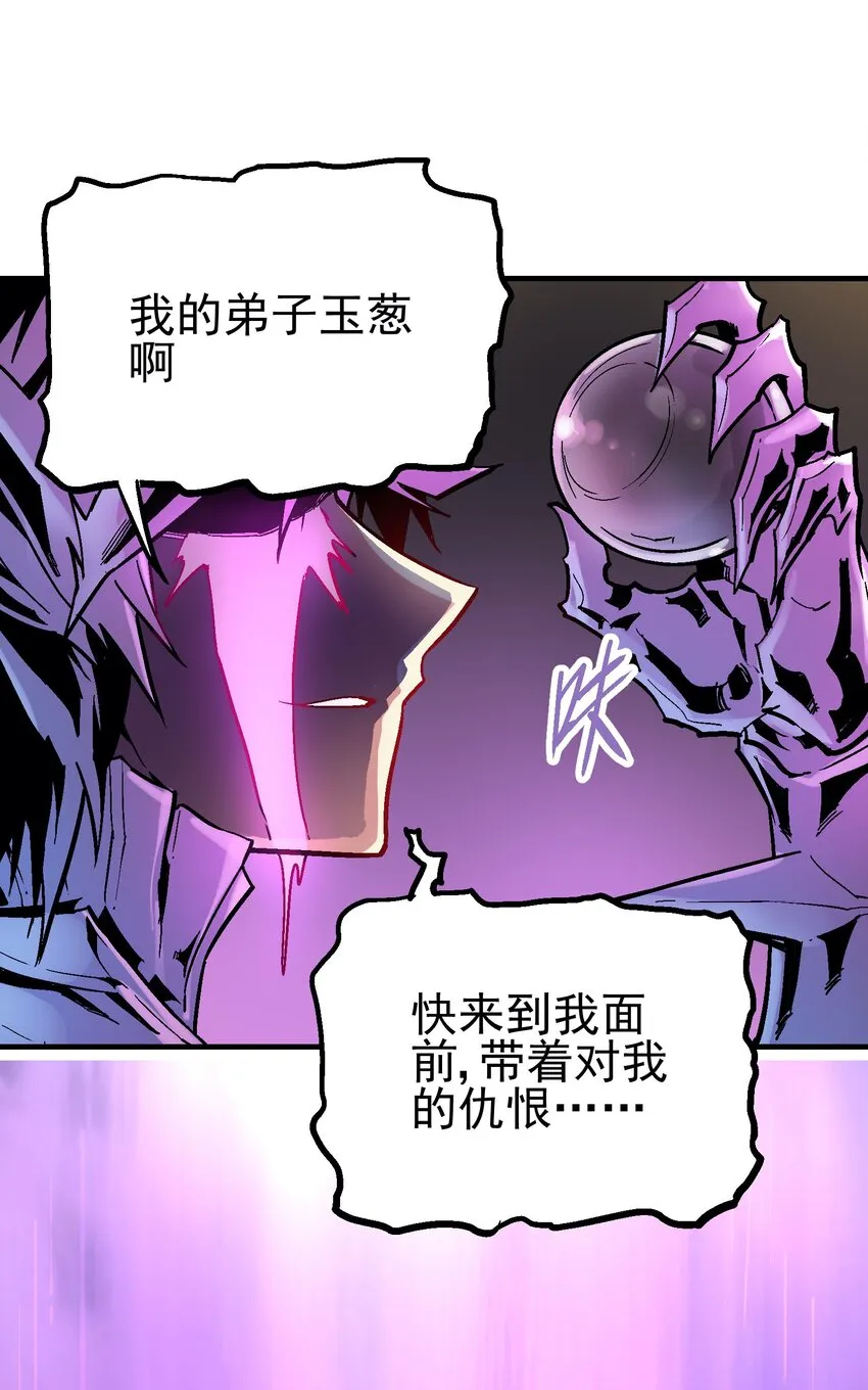 031 感同身受 第7页