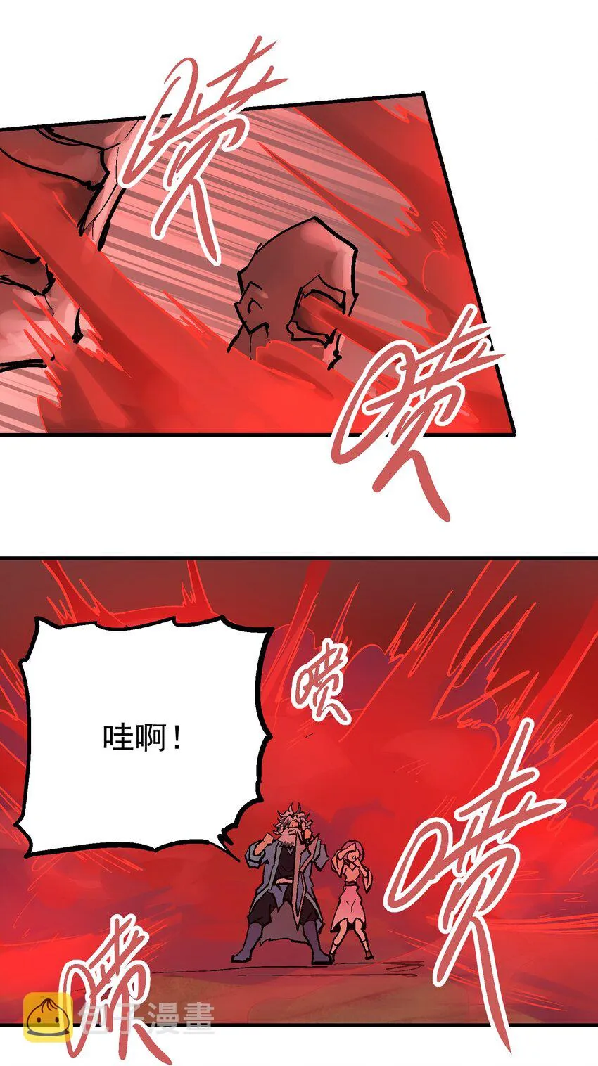 031 感同身受 第15页