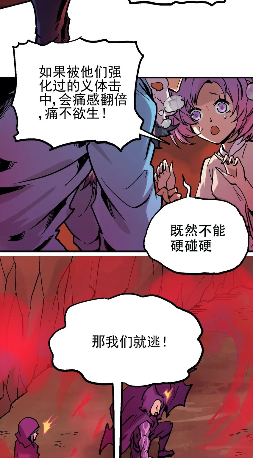 031 感同身受 第32页