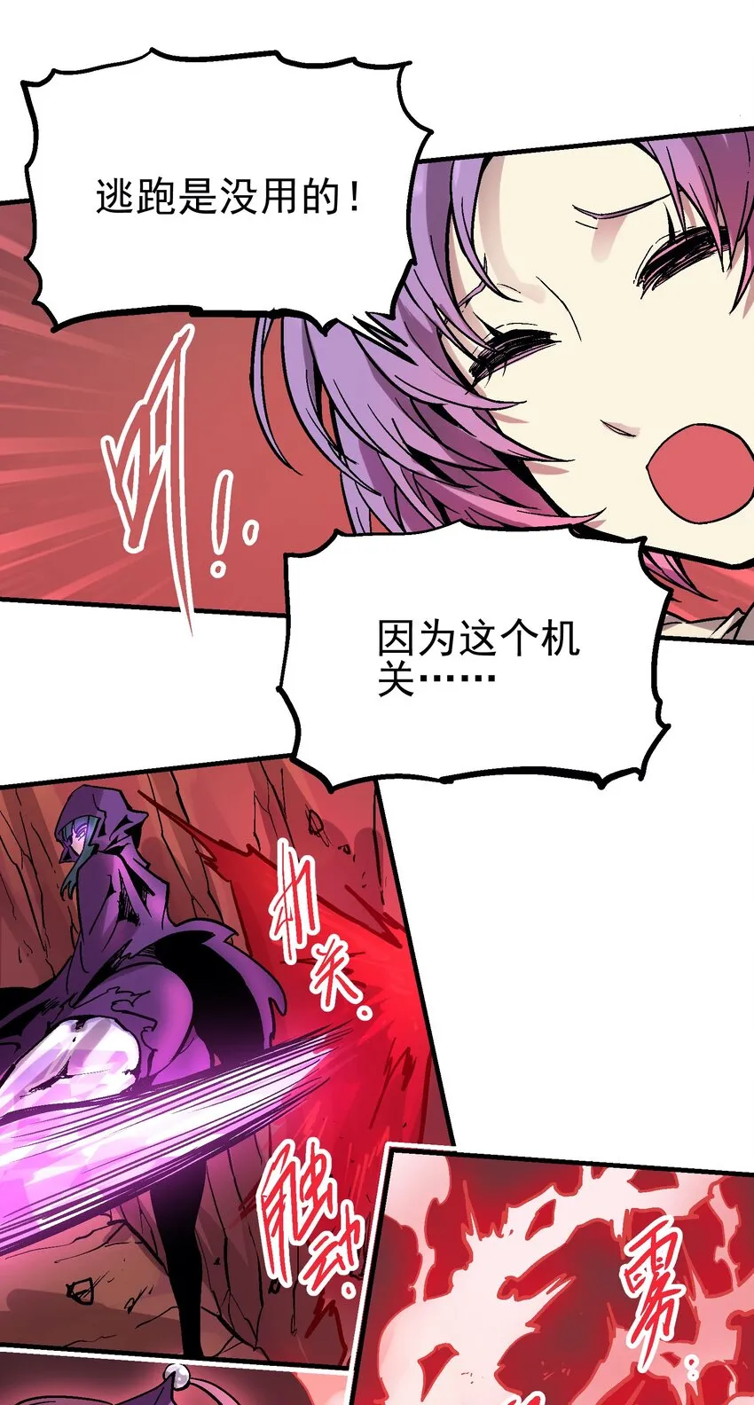 031 感同身受 第34页