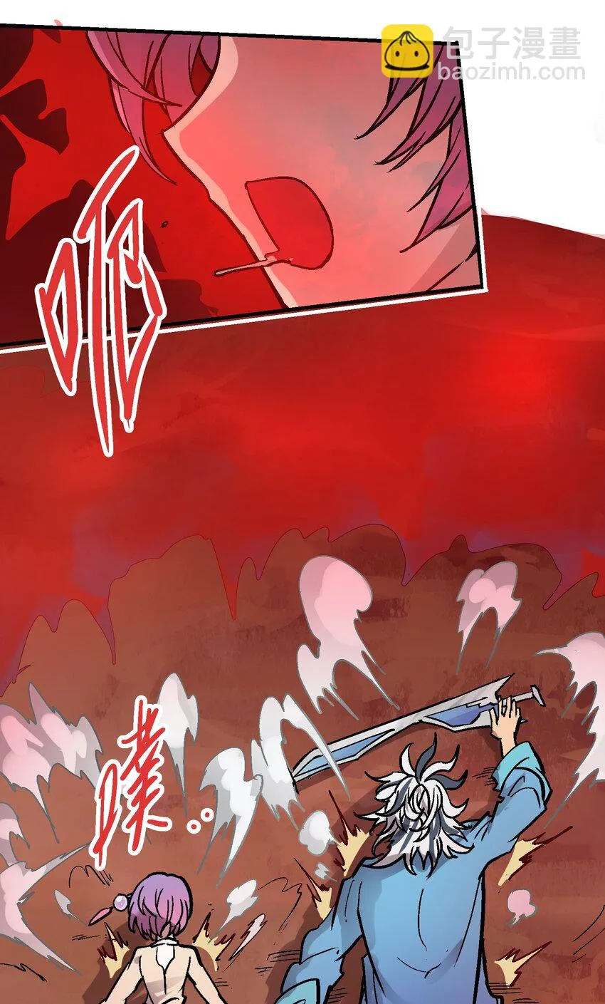 031 感同身受 第40页