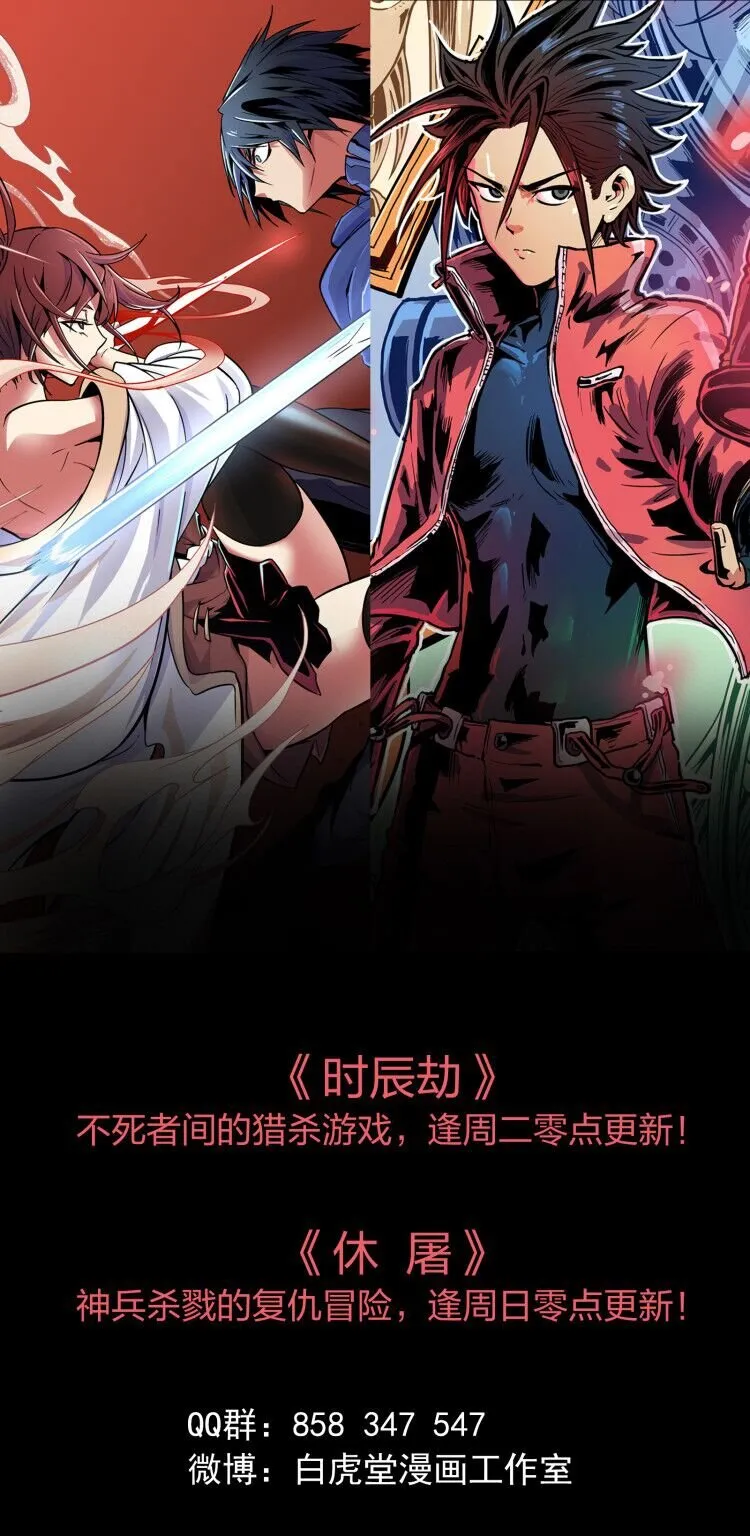 031 感同身受 第42页