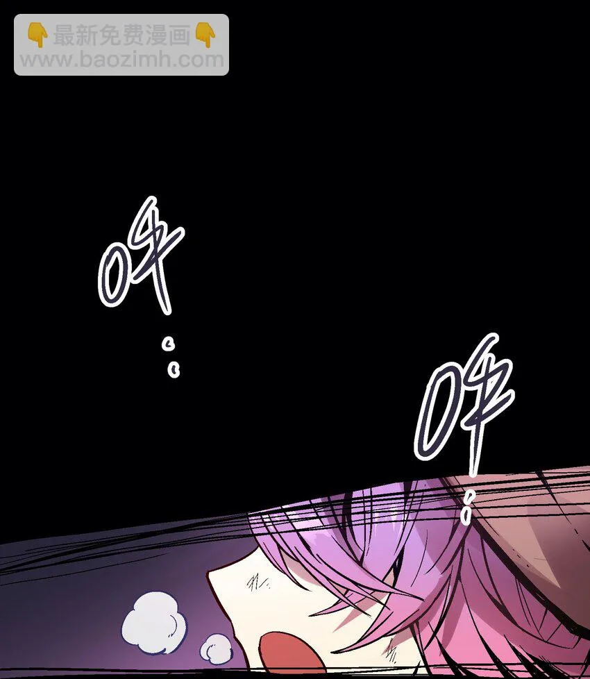 032 痛之瞳 第3页
