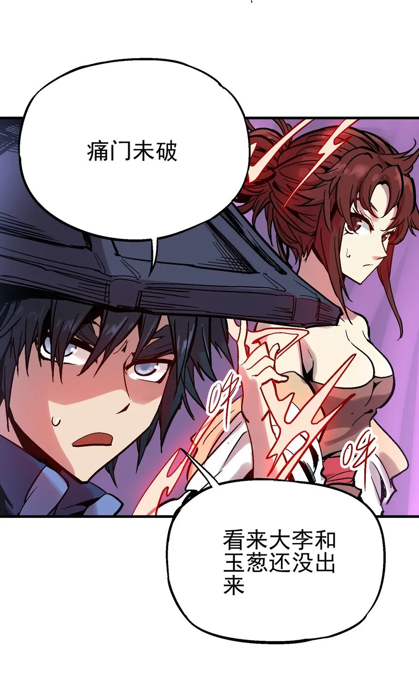 033 紫泪衣 第7页