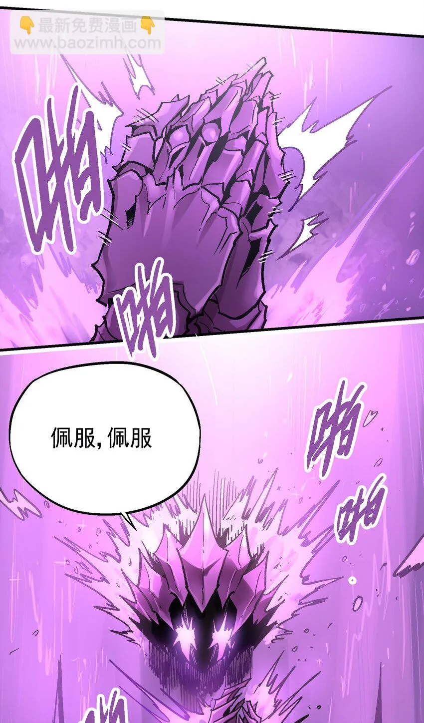 033 紫泪衣 第9页