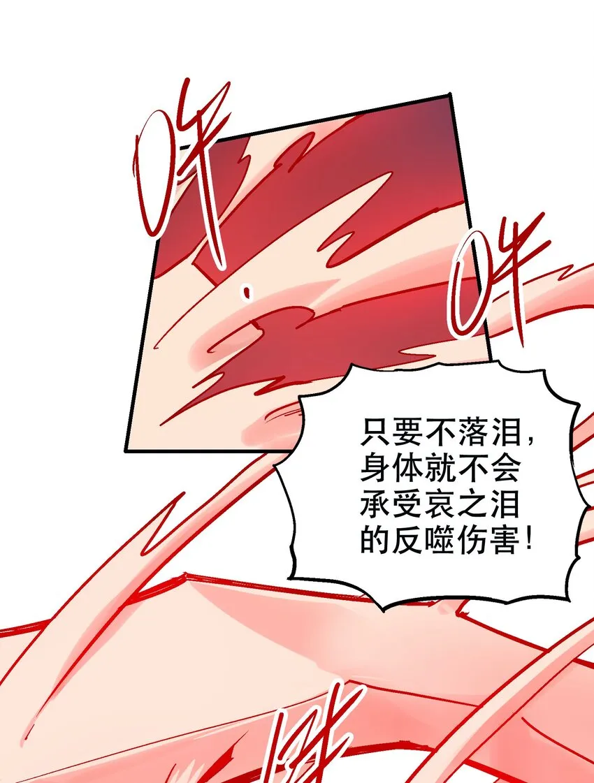 033 紫泪衣 第11页